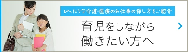 マザさぽ