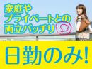 施設外観